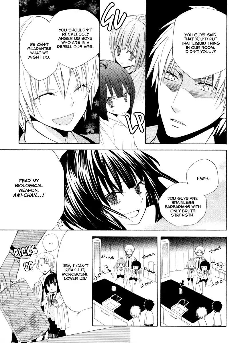 Houou Gakuen Misoragumi Chapter 5 28